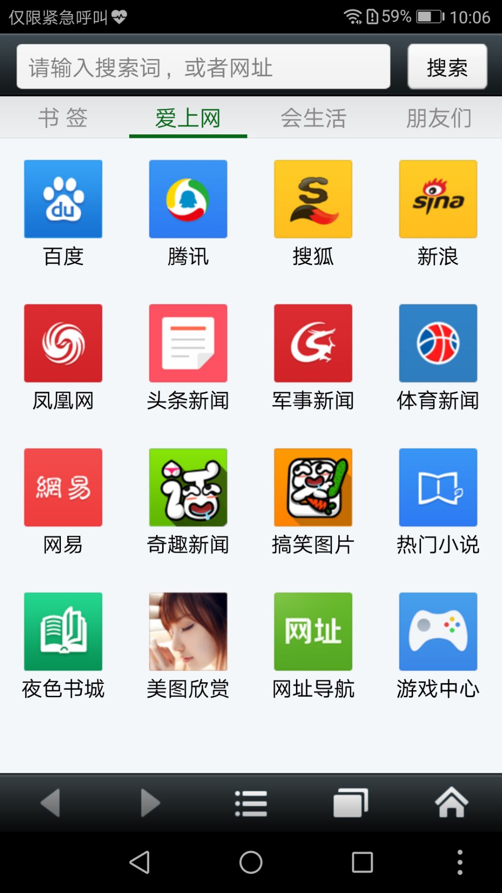 应用截图1预览