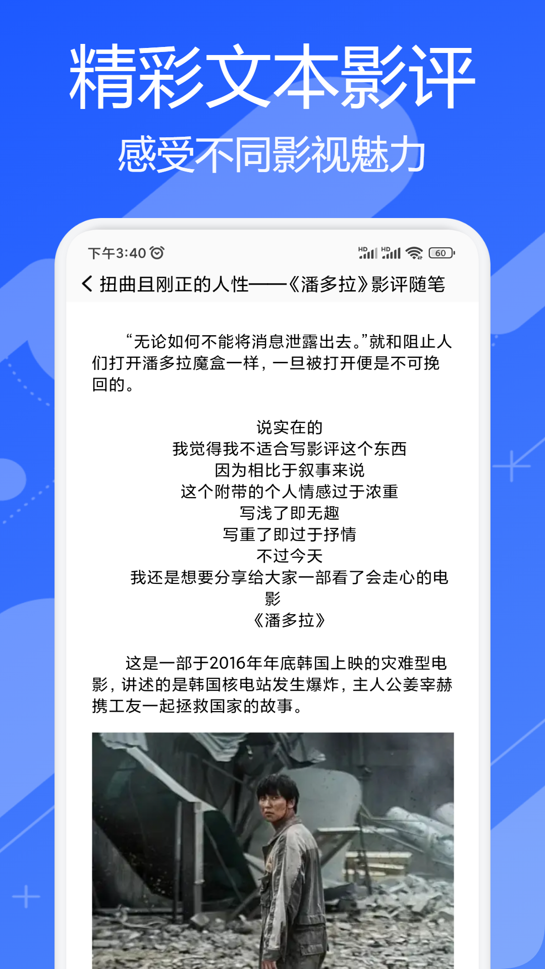 八马视频播放器截图3