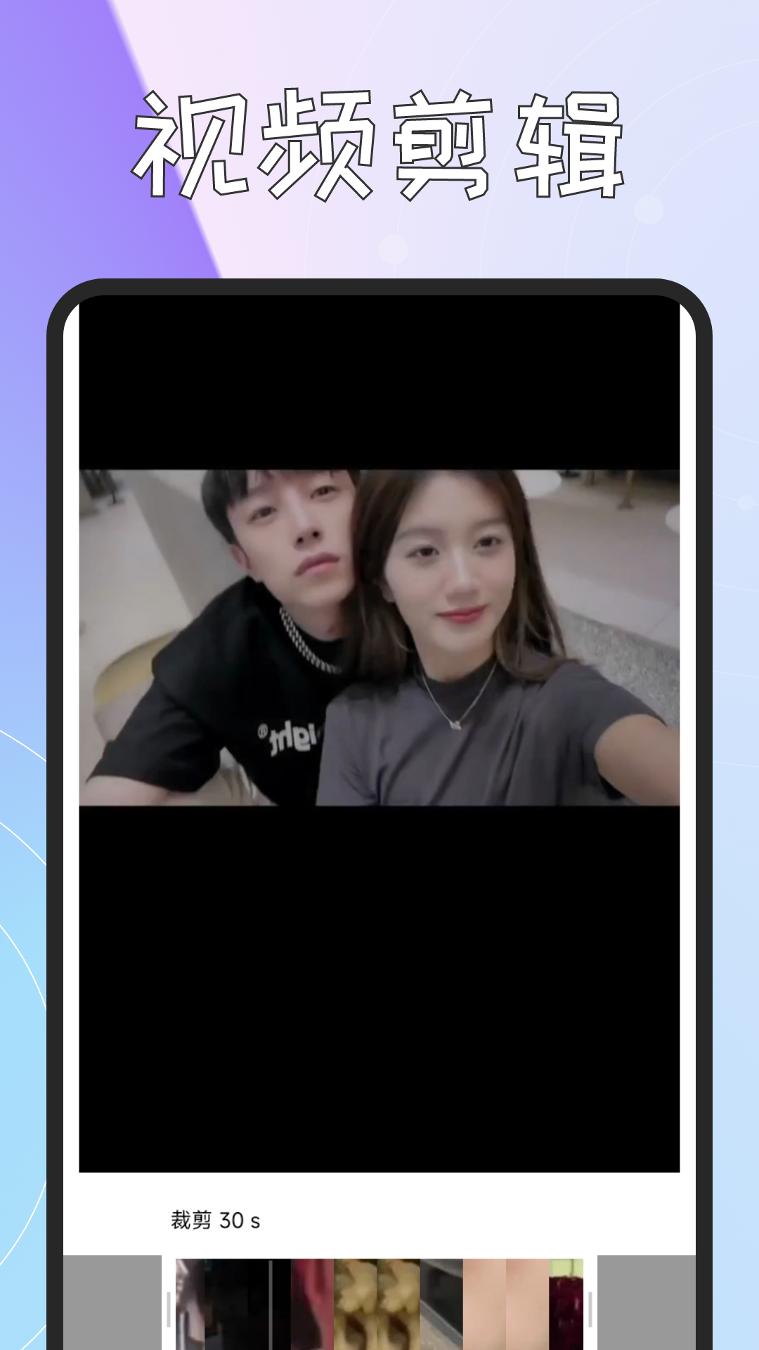 火花視頻截圖預(yù)覽