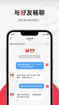 財(cái)經(jīng)社交截圖