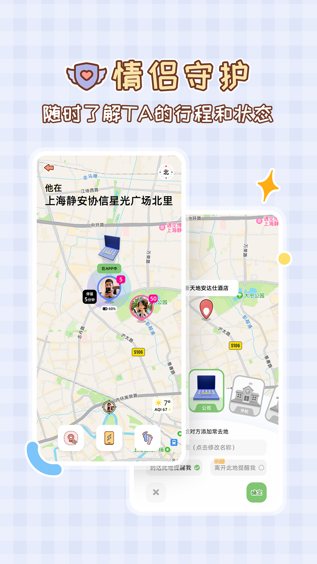 MeYou截图4