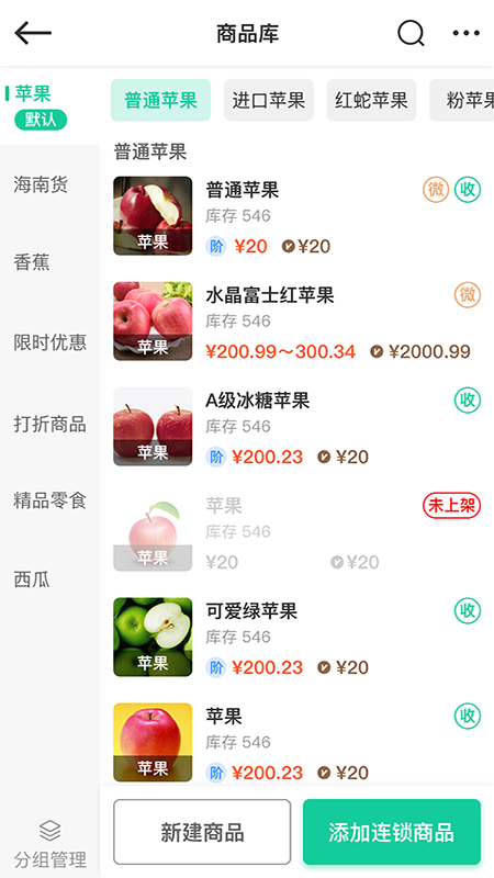 应用截图4预览