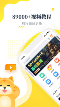 虎課截圖