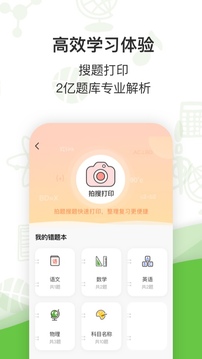 啵哩截圖