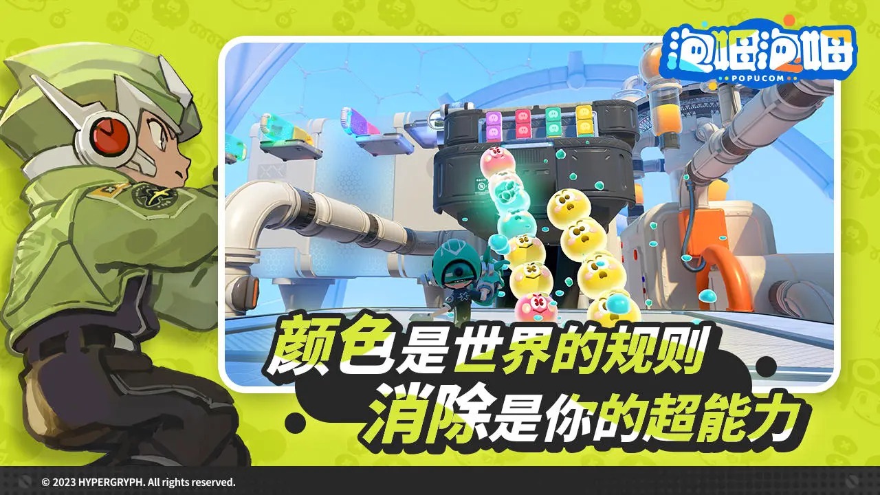 泡姆泡姆截圖預(yù)覽