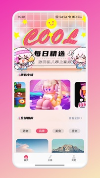橙子截圖