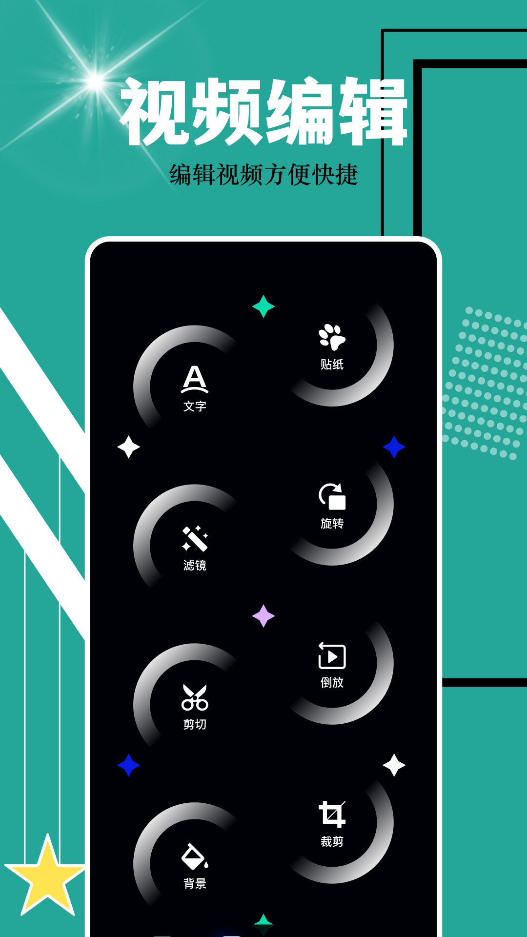 相冊保險箱截圖預(yù)覽