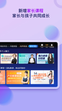 格靈課堂截圖