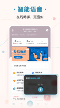 住這兒截圖