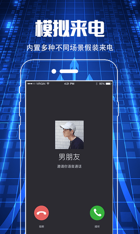 应用截图4预览