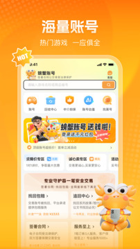 螃蟹賬號截圖