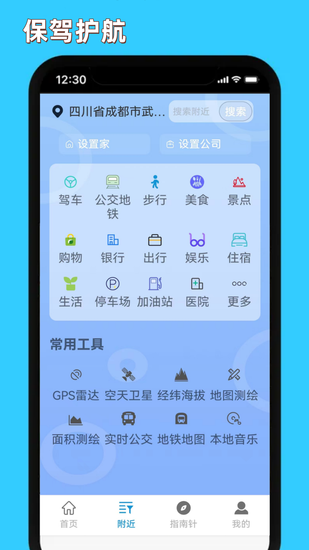 应用截图5预览