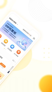 幫考網(wǎng)截圖