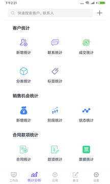 企客寶截圖