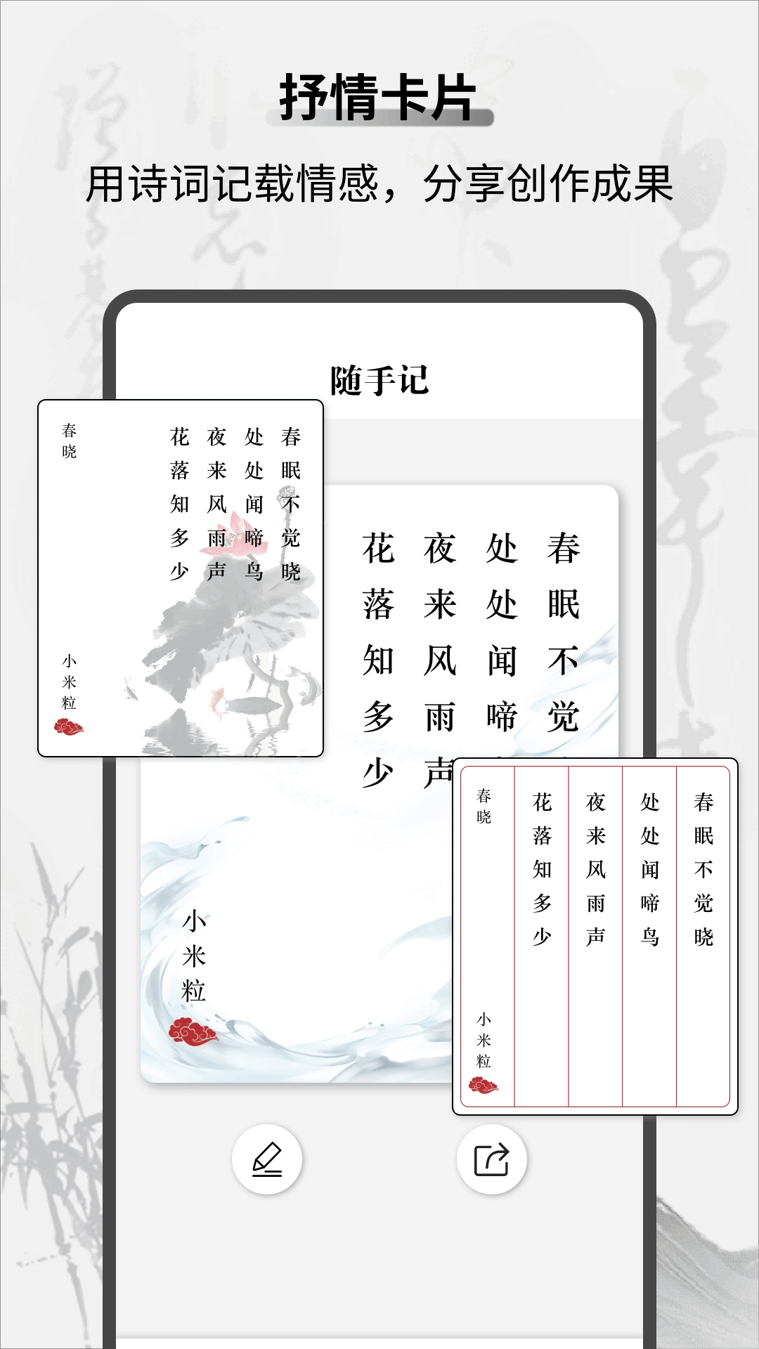 教材帮截图4