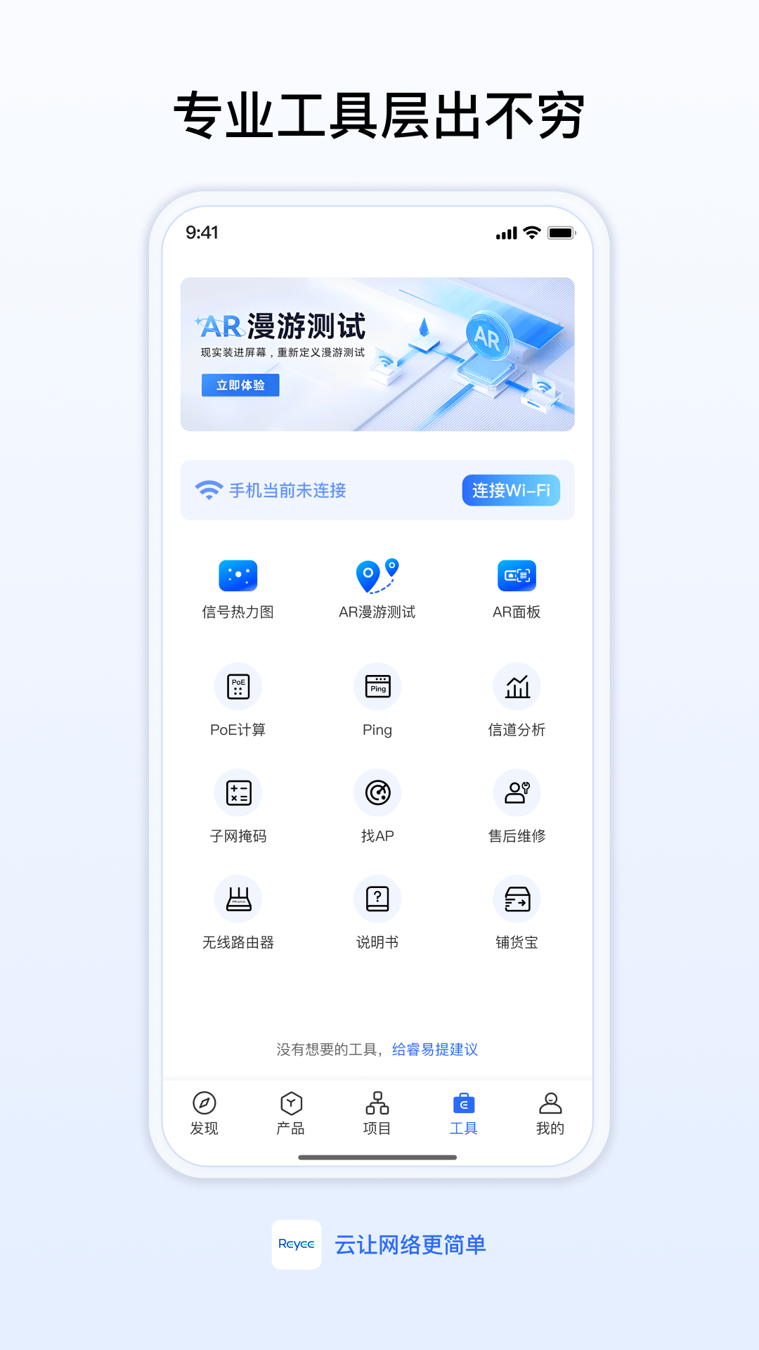 应用截图4预览