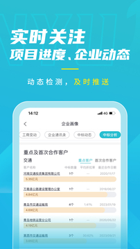 劍魚標訊截圖