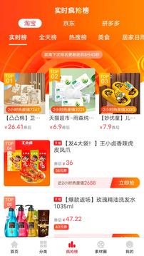 樂享安逸截圖