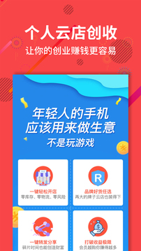 聚源美匯截圖
