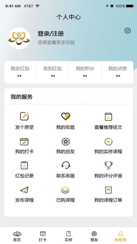 BODHI截图5