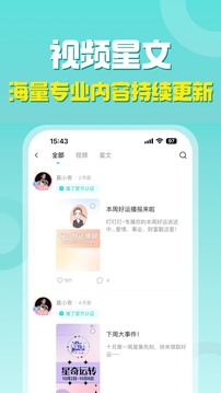 準(zhǔn)了截圖