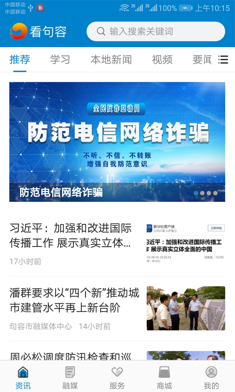应用截图1预览