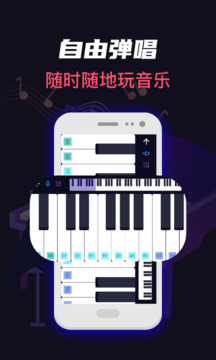 模擬架子鼓截圖