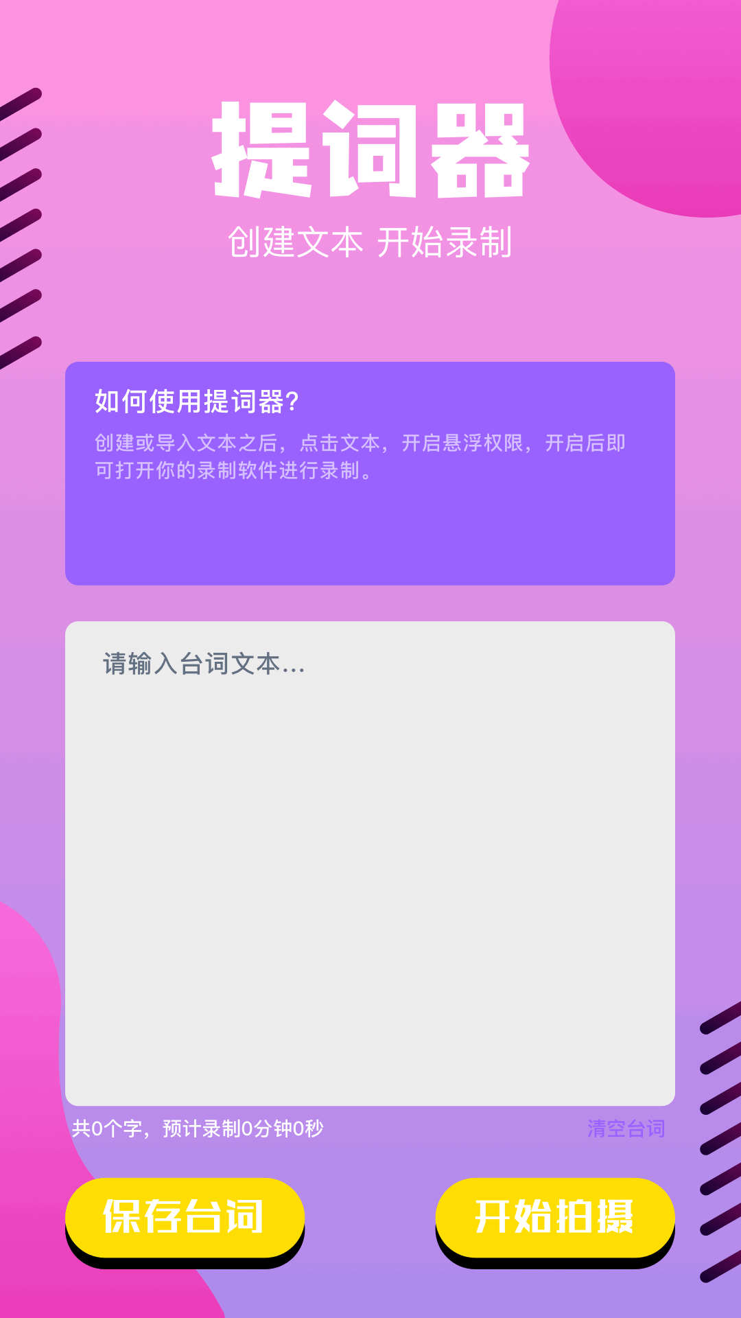 蓝熊影评截图4