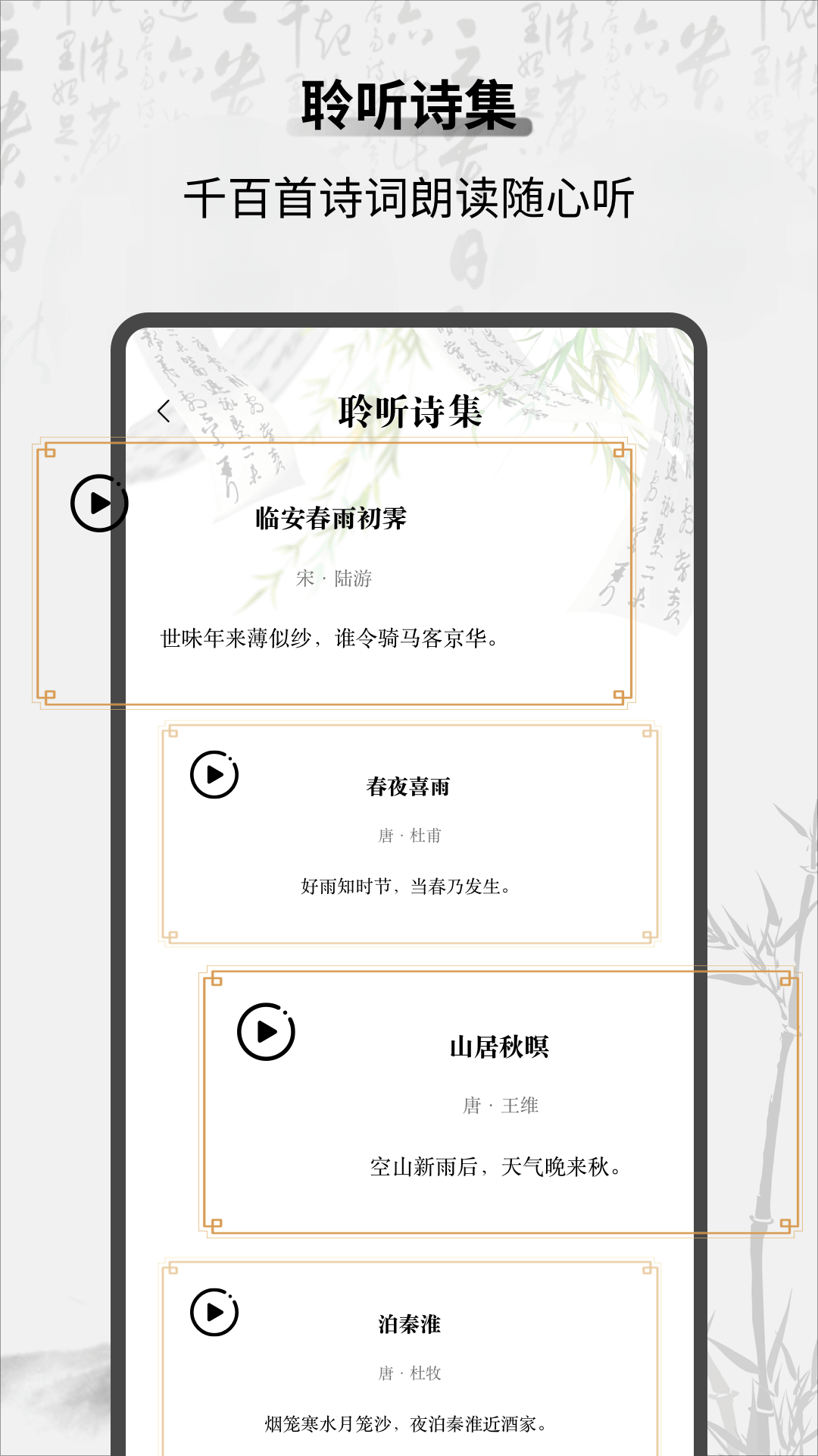 教材帮截图5