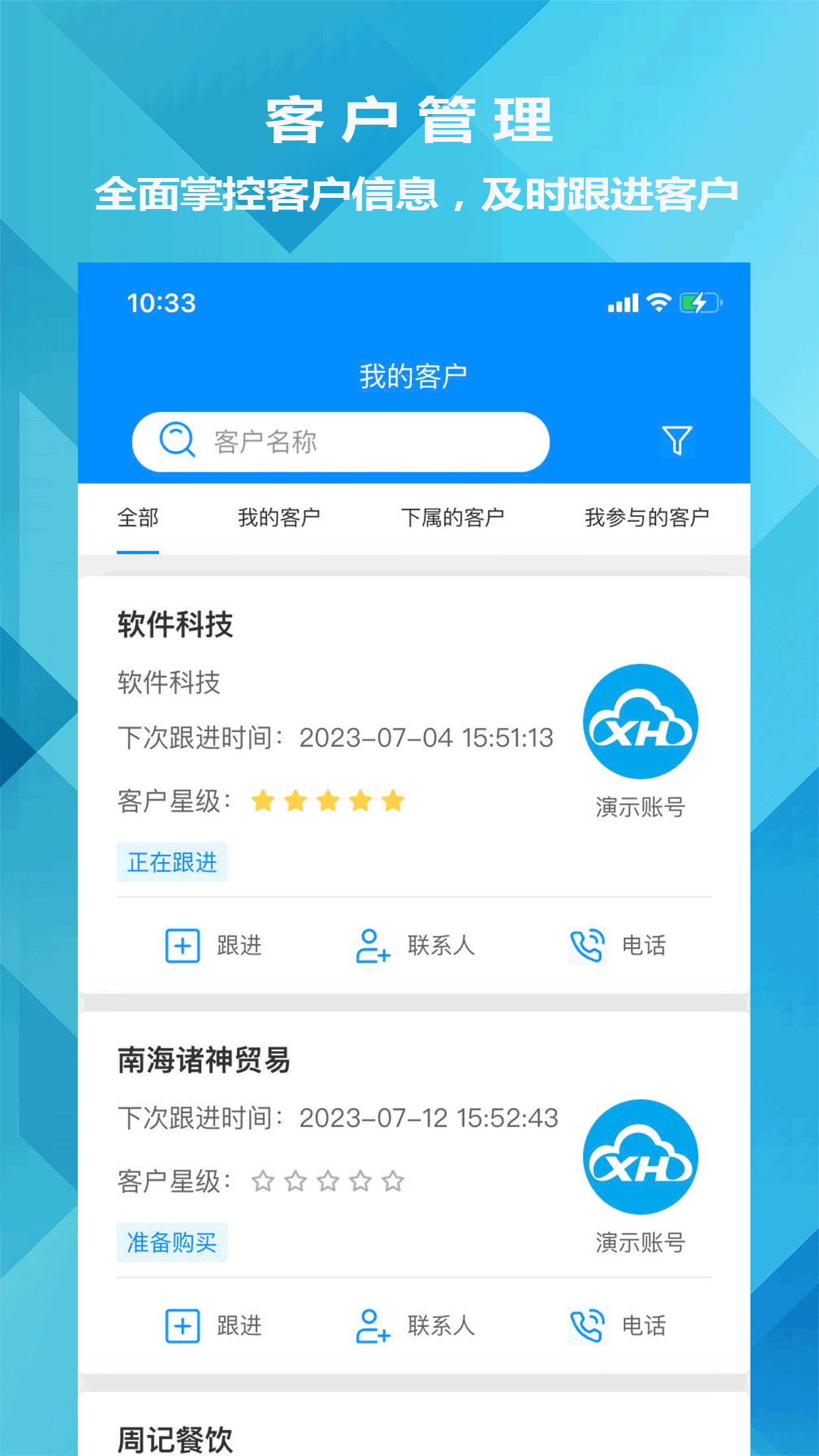 应用截图1预览