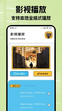 小檸檬追劇截圖