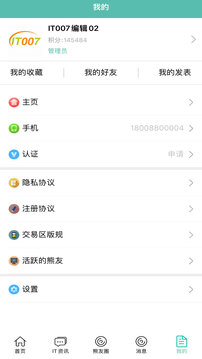 IT007截圖