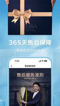 衣邦人截圖
