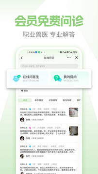 E寵截圖