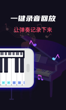 模擬架子鼓截圖