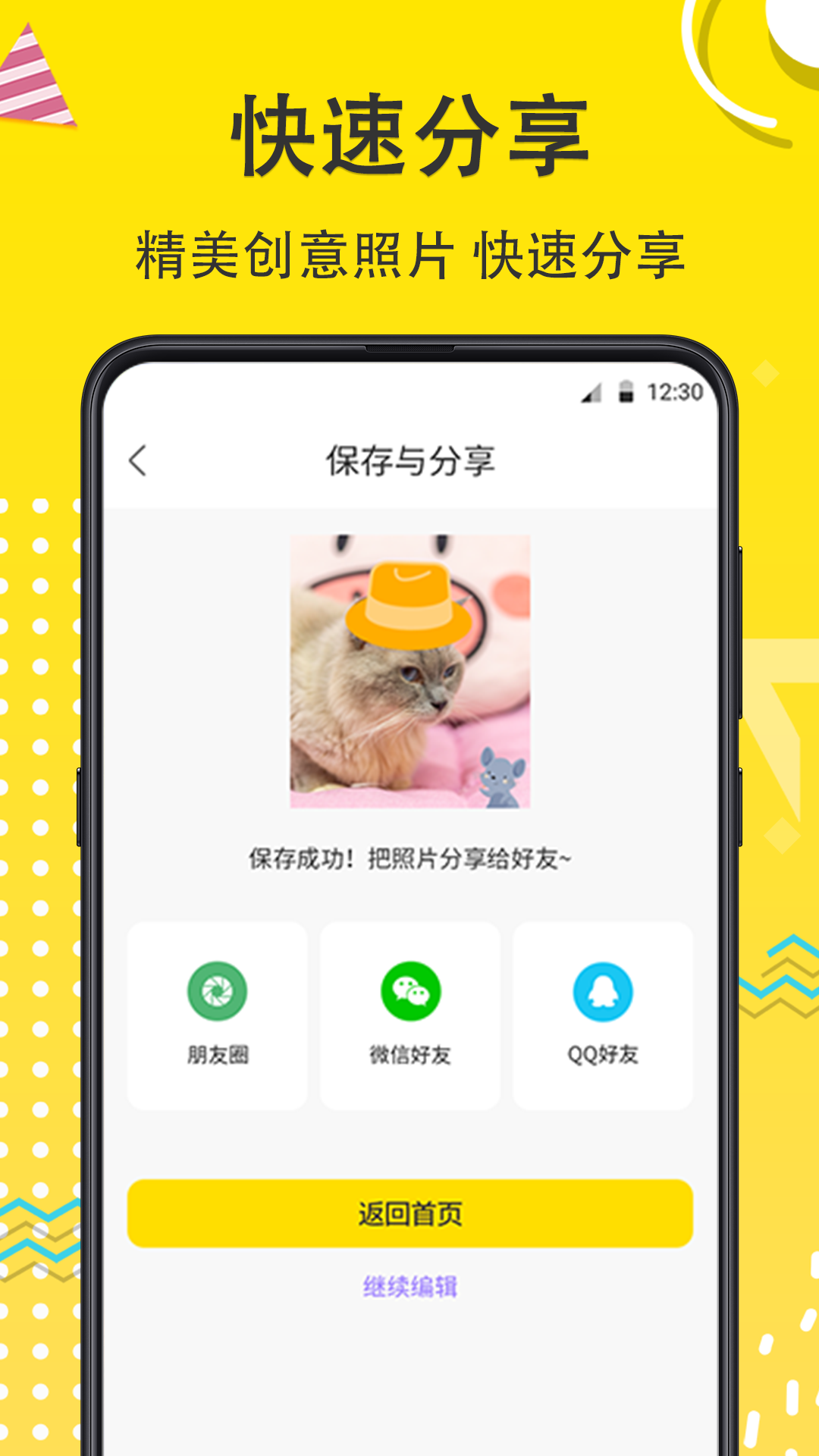 水印v9.1.1010截图1