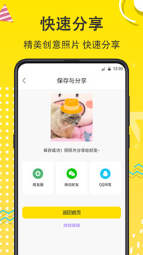 水印截圖