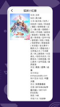 天堂動漫截圖