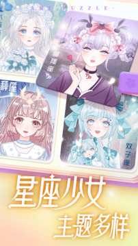 藝術(shù)貼貼截圖