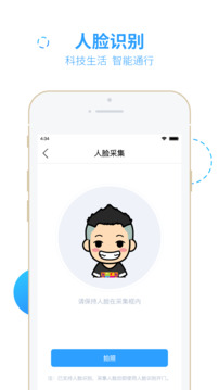 智之屋截圖