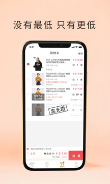 君凱商聯(lián)網(wǎng)截圖