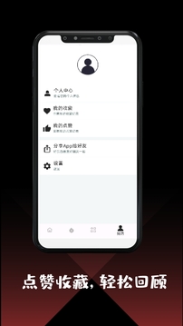 作文大全截圖