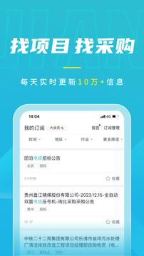 劍魚標訊截圖
