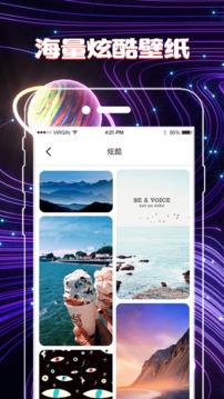手機圖標免費換截圖