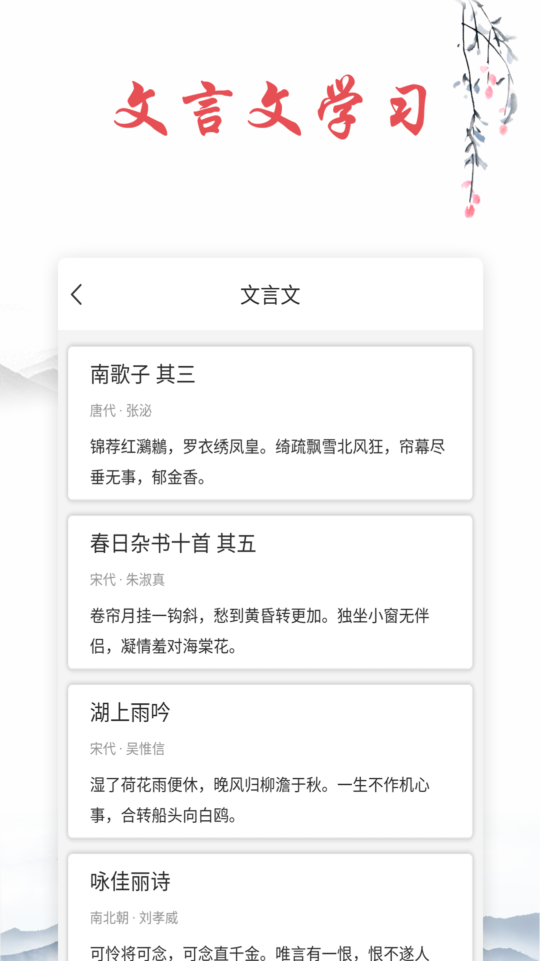 应用截图4预览