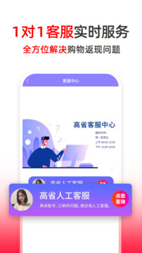 高省截圖