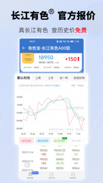 有色寶截圖