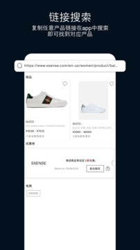 ModeSens截圖