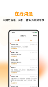 云筑蜜蜂截圖