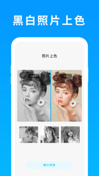 照片恢復精靈截圖